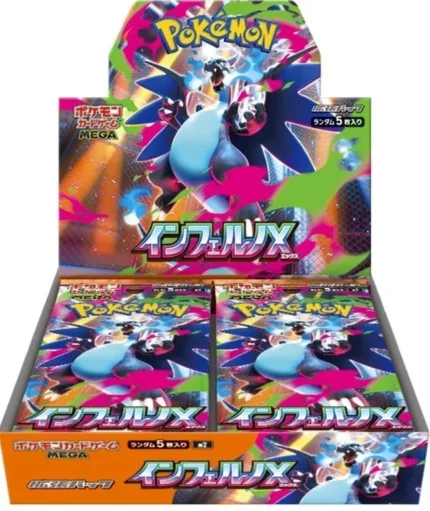 Phantasmal Flames Japanese Booster Box​